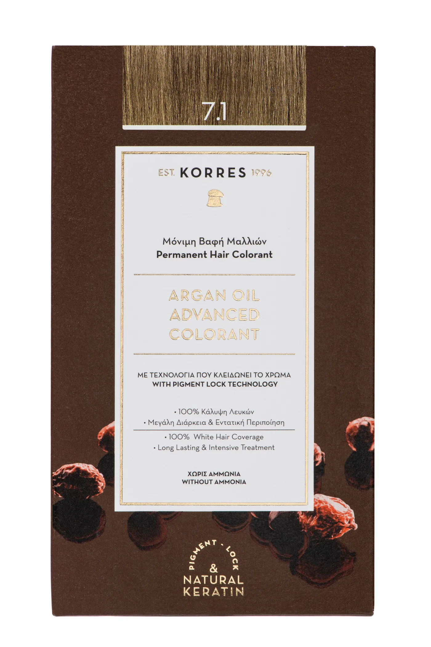 ARGAN OIL Hochentwickelte Haarcoloration Ash Blonde / Aschblond 7.1